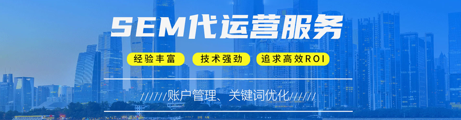 甲仙百度推广代理
