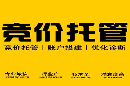 案例解读：SEM关键词优化效果