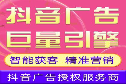 XX行业信息流广告投放全流程解析